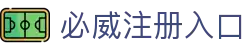 必威官网-亚洲第一体育平台-betway